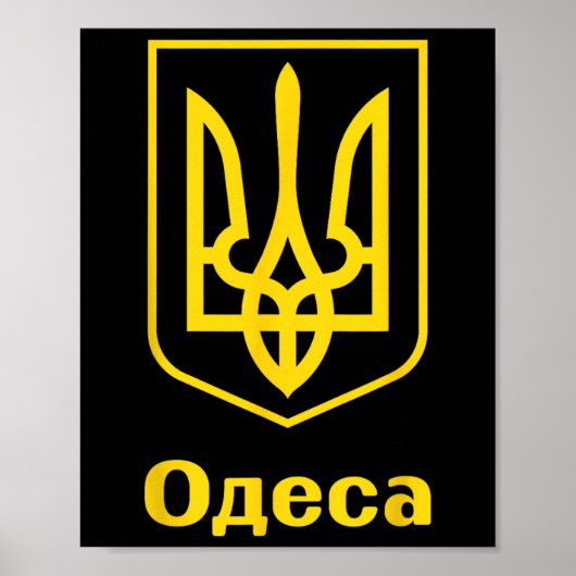 Poster Ukraine Ukrainien Kiev Trysub Drapeau 5 (Devant)