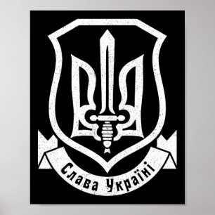 Poster Ukraine Ukrainien Kiev Trysub Drapeau 7