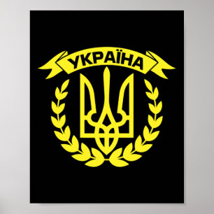 Poster Ukraine Ukrainiens Ukrainien Kiev Trysub Drapeau 7
