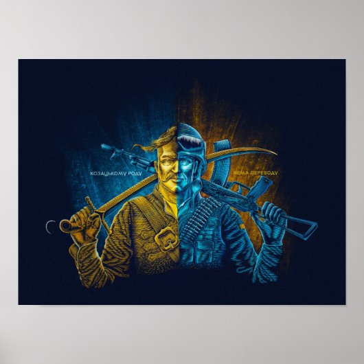 Poster Ukrainian soldier (Devant)