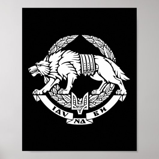 Poster Ukrainian Special Operations Forces Armed Forces O (Devant)