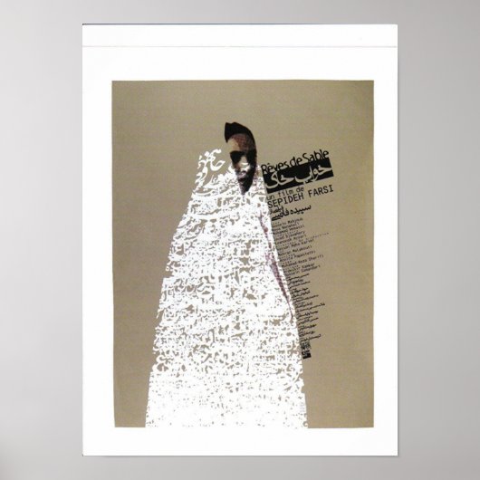 Poster um filme de... (Devant)