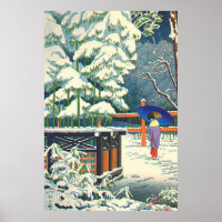 Un bambou dans le sanctuaire Fujishima Takeji