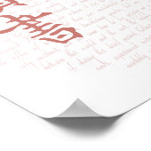 Poster Un Bon Livre (Coin)