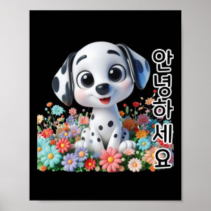 Poster Un Dalmatien Dit Bonjour En Sticker Coréen