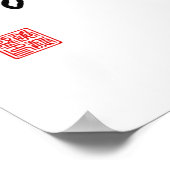 Poster "Un esprit concentré ne sera pas confondu" (Coin)