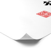 Poster "Un esprit concentré ne sera pas confondu" (Coin)