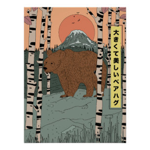 Poster Un gros câlin d'ours beau et grand