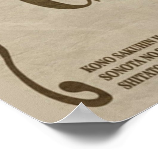 Poster Un seul morceau d'hélico 1er voulu (Coin)