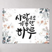 Poster Une journée remplie d'amour – Fleurs de calligraph (Devant)