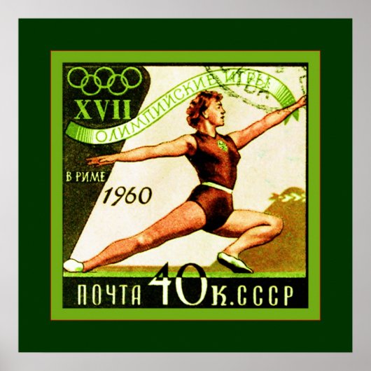 Poster Union Soviétique ~ URSS ~ CCCP ~ Timbre de poste (Devant)