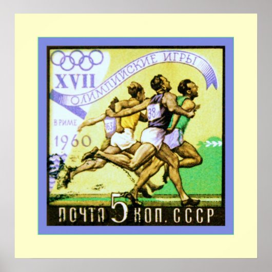 Poster Union Soviétique ~ URSS ~ CCCP ~ Timbre de poste (Devant)