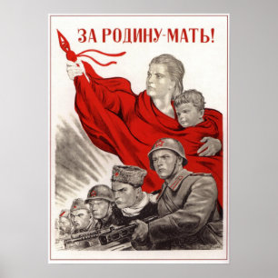 Poster URSS 2ème guerre mondiale Propagande soviétique 19