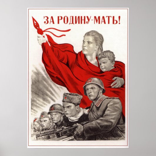 Poster URSS 2ème guerre mondiale Propagande soviétique 19 (Devant)