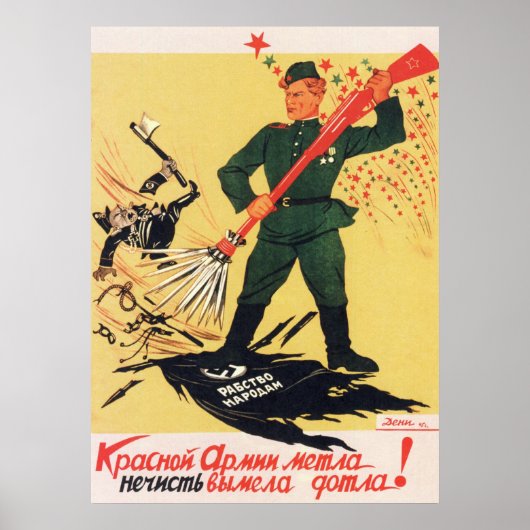 Poster URSS 2ème guerre mondiale Propagande soviétique 19 (Devant)