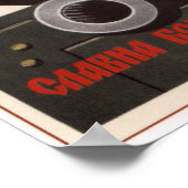 Poster URSS Armée rouge soviétique 1941 (Coin)