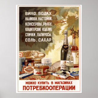 Poster URSS Boissons soviétiques et publicité alimentaire