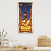 Poster URSS CCCP Guerre froide Union soviétique Propagati (Cuisine)