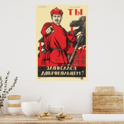 Poster URSS CCCP Guerre froide Union soviétique Propagati (Cuisine)