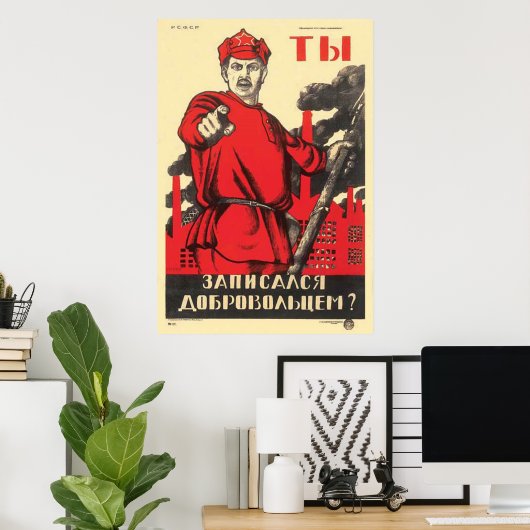 Poster URSS CCCP Guerre froide Union soviétique Propagati (Bureau à domicile)