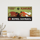 Poster URSS CCCP Guerre froide Union soviétique Propagati (Cuisine)