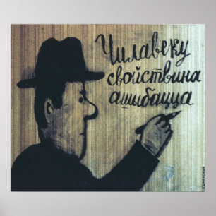 Poster URSS CCCP Guerre froide Union soviétique Propagati