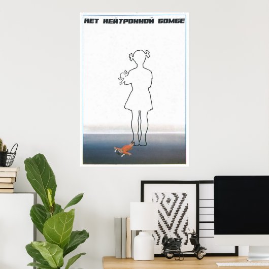 Poster URSS CCCP Guerre froide Union soviétique Propagati (Bureau à domicile)