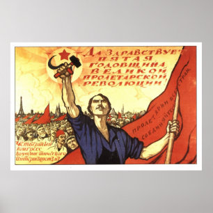 Poster URSS CCCP Guerre froide Union soviétique Propagati