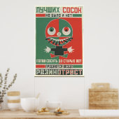 Poster URSS CCCP Guerre froide Union soviétique Propagati (Cuisine)