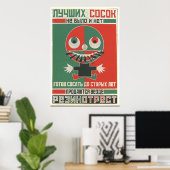 Poster URSS CCCP Guerre froide Union soviétique Propagati (Bureau à domicile)