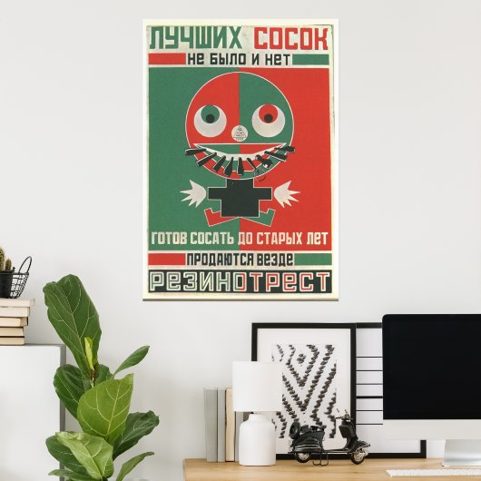 Poster URSS CCCP Guerre froide Union soviétique Propagati (Bureau à domicile)