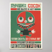 Poster URSS CCCP Guerre froide Union soviétique Propagati (Devant)