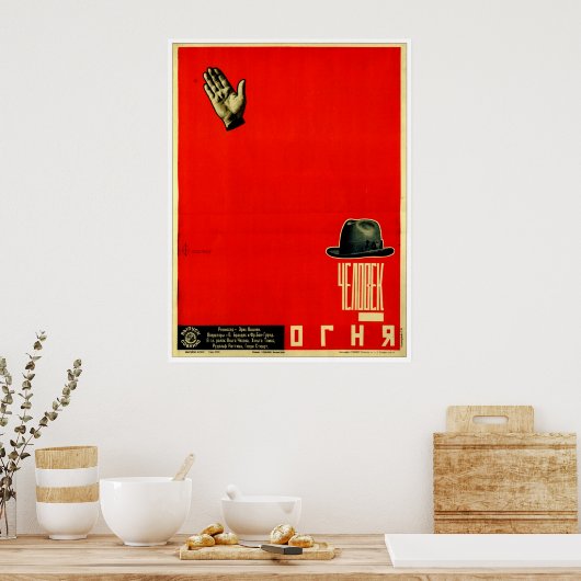 Poster URSS CCCP Guerre froide Union soviétique Propagati (Cuisine)