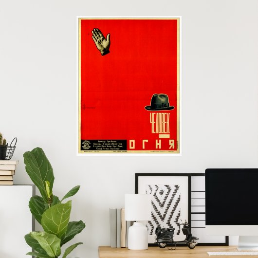 Poster URSS CCCP Guerre froide Union soviétique Propagati (Bureau à domicile)
