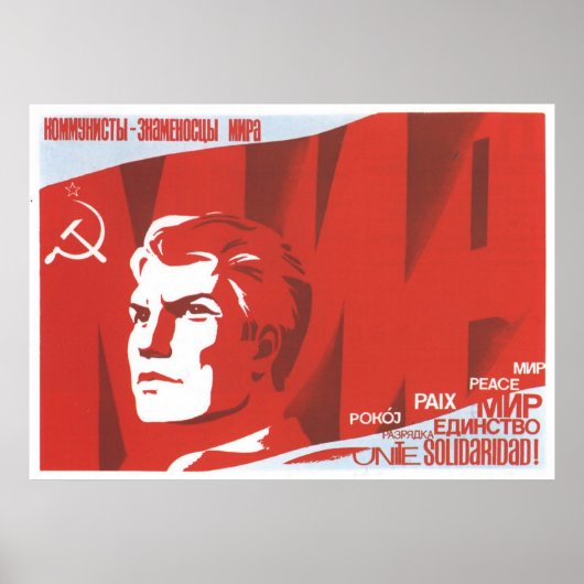 Poster URSS CCCP Guerre froide Union soviétique Propagati (Devant)