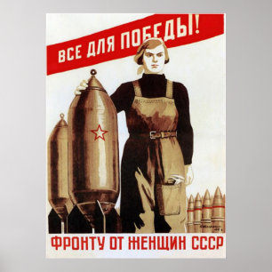 Poster URSS CCCP Guerre froide Union soviétique Propagati
