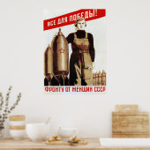 Poster URSS CCCP Guerre froide Union soviétique Propagati (Cuisine)
