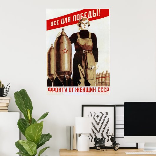 Poster URSS CCCP Guerre froide Union soviétique Propagati (Bureau à domicile)