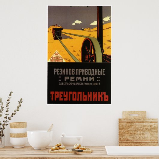 Poster URSS CCCP Guerre froide Union soviétique Propagati (Cuisine)