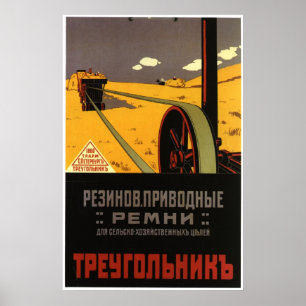 Poster URSS CCCP Guerre froide Union soviétique Propagati