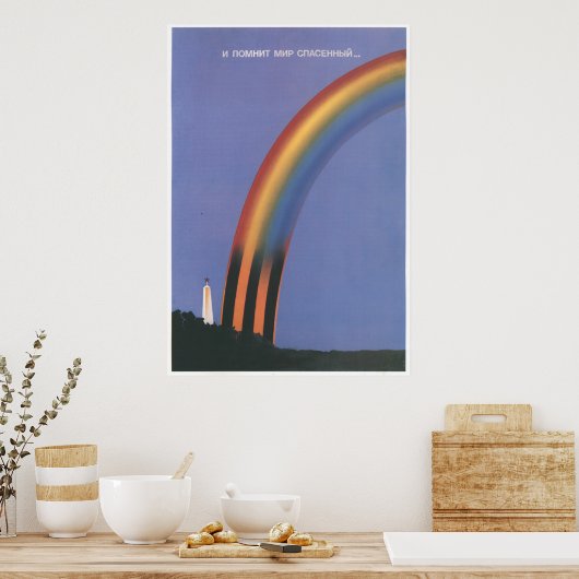 Poster URSS CCCP Guerre froide Union soviétique Propagati (Cuisine)