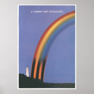 Poster URSS CCCP Guerre froide Union soviétique Propagati