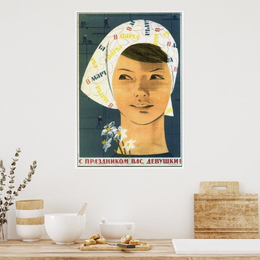 Poster URSS CCCP Guerre froide Union soviétique Propagati (Cuisine)