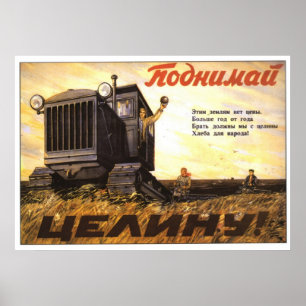 Poster URSS CCCP Guerre froide Union soviétique Propagati