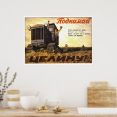 Poster URSS CCCP Guerre froide Union soviétique Propagati (Cuisine)