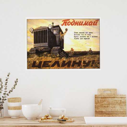 Poster URSS CCCP Guerre froide Union soviétique Propagati (Cuisine)