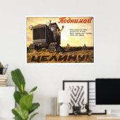 Poster URSS CCCP Guerre froide Union soviétique Propagati (Bureau à domicile)