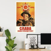 Poster URSS CCCP Guerre froide Union soviétique Propagati (Bureau à domicile)