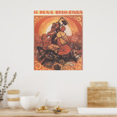 Poster URSS CCCP Guerre froide Union soviétique Propagati (Cuisine)