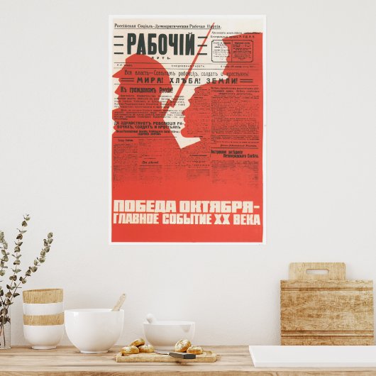 Poster URSS CCCP Guerre froide Union soviétique Propagati (Cuisine)
